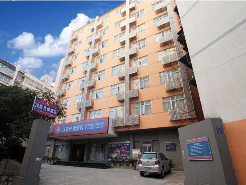 Hanting Hotel Guilin Xiangshan Park Branch Екстер'єр фото